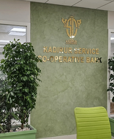 Kadirur Service Co-Operative Bank